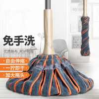 儿歌 拖把 自拧水吸水免手洗家用 颜色随机