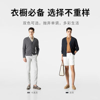 威可多（VICUTU）男士开衫商务休闲针织外套VEW24185318 卡其灰 185/104B 