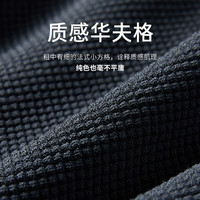 威可多（VICUTU）男士开衫商务休闲针织外套VEW24185318 卡其灰 175/96B 