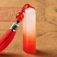 瑜美 印章姓名印章定刻篆刻