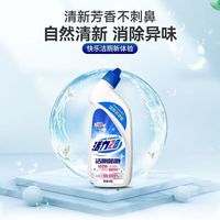 活力28 Power28 28洁厕啫喱去污除垢深层清洁抑菌马桶卫生间清洁剂525g 3瓶装洁厕灵