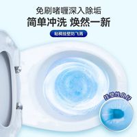 活力28 Power28 28 2828洁厕啫喱去污除垢深层清洁抑菌马桶卫生间清洁剂525g 洁厕灵3瓶装