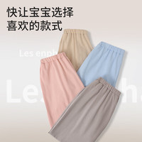 丽婴房（Les enphants）儿童休闲裤男童长裤女童休闲长裤25春夏 浅卡其 140 cm