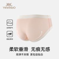 YeeHoO英氏内裤薄款低腰含柞蚕丝内裆柔软舒适吸湿排汗孕中晚期内裤 三条装甜美糖果色 L  参考体重斤90-120斤