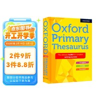 Oxford Primary Dictionary 牛津词典儿童词典 英文原版进口英英字典同义词词典 小学生英语词汇工具书