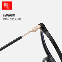 潮库超轻TR近视眼镜框女防蓝光可配度数大脸显瘦素颜眼睛男 83079 果粒橙 配1.67防蓝光0-1000度