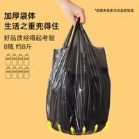 家杰优品抽绳垃圾袋自动收口cm 单面1.2丝厚