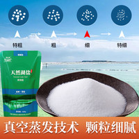 母亲湖 THE MOTHER LAKE 草原湖盐 *1袋 【未加碘0添加】源自内蒙古 纯净无污染