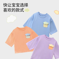 丽婴房马卡龙落肩七分袖T恤25春装男童女童趣味撞色口袋短袖 浅紫色 100 cm