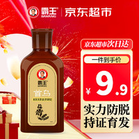 霸王 何首乌洗发水首乌固发洗发液80ml