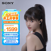 索尼 SONY WF-1000XM5 入耳式真无线主动降噪蓝牙耳机 黑色