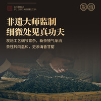 六妙 白茶福鼎白茶一级炭焙寿眉2021年茶叶散茶送礼品盒装260g 一盒260g