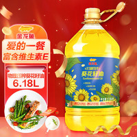 金龙鱼 物理压榨葵花籽油 6.18L