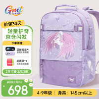 Gmt for kids 小学生初中生书包 4-9年级 独角兽Trend