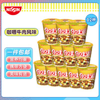 日清食品 合味道咖喱牛肉风味80g*12杯