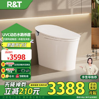 瑞尔特 R&T 智能马桶一体机抗菌陶瓷釉面UVC水路杀菌马桶智能坐便器F30max