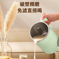 黔玛 Wifer 家用大容量豆浆机触屏全自动清洗多功能轻音4-5人破壁机可预约免煮免过滤榨汁机