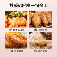 美的 Midea电火锅多功能可拆洗家用电煮锅大容量可分体式不粘速沸电热锅