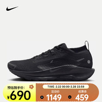 NIKE 耐克 Pegasus Trail 5 GORE-TEX 男子防水越野跑步鞋 FQ0908-002 40