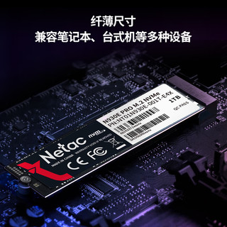 朗科 绝影 N930E PRO NVMe M.2 固态硬盘 1TB（PCI-E3.0）