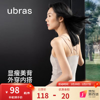 Ubras 刘雯同款交叉美背短背心