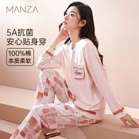 百亿补贴：玛伦萨 manza 5A抗菌纯棉睡衣女春季几何印花圆领套头长袖家居服套装女