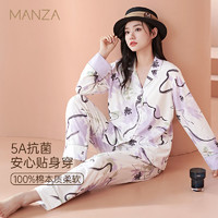 玛伦萨 manza 5A抗菌纯棉睡衣女春季水墨印花翻领开衫长袖家居服套装女