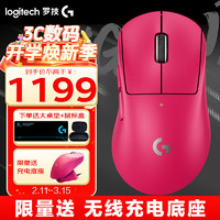 罗技 logitech G）GPW4代无线游戏鼠标GPW4代粉色鹰眼+游戏大桌垫