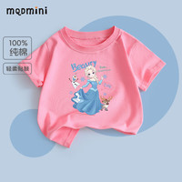 MQDMINI2025纯棉儿童短袖t恤夏季中童宝宝半袖上衣男女童洋气外穿 哪吒-白【男女】 其他色找客服 100