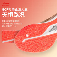 李宁（LI-NING）赤兔8 PRO 男款beng轻弹科技高回弹竞速训练跑步运动鞋 汇跑体育 ARPV003-9 乳白色-涂码去芯 43.5