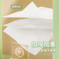 心相印抽纸家庭实惠装面巾纸餐巾纸卫生纸巾抽擦手婴儿可用