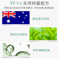 ABC卫生巾护垫4包100片姨妈巾透气澳洲茶树抑菌加长163