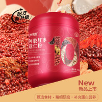 盖亚农场 GAIA FARM 阿胶红枣薏仁粉550g 五谷粉 营养早餐代餐 冲泡即食饱腹