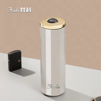 梵科 智能保温杯水杯高档男女办公车载茶杯成人学生泡茶杯子礼物 时光杯-GT银灰 420ml