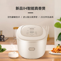 松下 Panasonic HK151系列 电饭煲