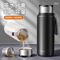 私家良品 cica 保温杯大容量男士茶水分离泡茶杯超大号户外车载水杯子壶十大排名