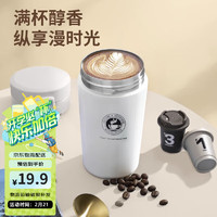 亿嘉 保温咖啡杯随手水杯304不锈钢奶茶花茶户外家用办公茶隔保温杯