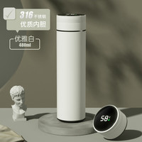 爽居 316不锈钢智能保温杯男女士水杯学生大容量带茶滤泡茶杯便携车载商务办公室杯子 316内胆-优雅白