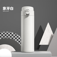 爽居 保温杯男女士304不锈钢水杯茶杯大容量旅行便携车载弹跳盖泡茶杯学生儿童杯子 象牙白 320ML