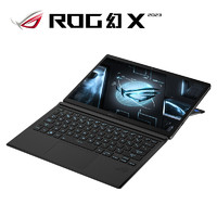 玩家国度 ROG 幻X 英特尔13代i9 RTX4050 13.4英寸触控二合一超薄设计游戏笔记本电脑