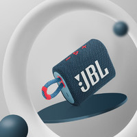 JBL 音乐金砖GO3蓝牙音响轻巧便携无线蓝牙音箱防水迷你小音响低音