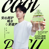 BOTTLED JOY吨吨桶 水杯王一博同版酷吨吨杯ppsu耐高温母婴级塑料杯背带 焦糖可可+母婴级PPSU180℃ 1.1L Cool吨吨PPSU-焦糖可可 1100ml