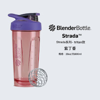 BlenderBottle Blender Bottle摇摇杯运动健身水杯男女士代餐蛋白粉搅拌杯子大容量塑料杯带刻度 Tritan材质丁香紫 800ml