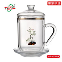 诺亚 口杯双层玻璃杯带把家用茶杯透明带盖耐高温水晶高档办公水杯 3#230ML