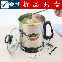 筷创 不锈钢电热杯电煮杯烧水杯热牛奶迷你煮粥杯旅行便携式小型加热杯 -400W-有开关 1300ml