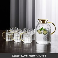 青苹果（QINGPINGGUO） 复古冷水壶玻璃耐高温家用大容量水杯套装扎壶茶壶凉水壶 灯笼壶2000ML+灯笼杯6只