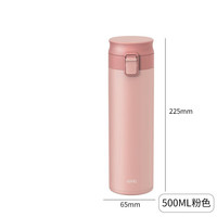 ASVEL304不锈钢真空保温杯 弹盖便携式旅行水杯保温保冷杯茶杯士家居馆 500ml粉色A3312-06