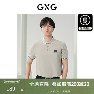 GXG 男装 含桑蚕丝polo衫男士商务舒适翻领短袖polo衫t恤 24夏 卡其色 175/L