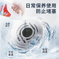 一品净1999/ 下水道除臭疏通剂600g异味地漏厨房下水道清洁养护 600g*3瓶