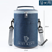 筷创 圆形保温桶手提袋袋子铝箔加厚饭桶套长效保温外套带饭便当包 藏青中号